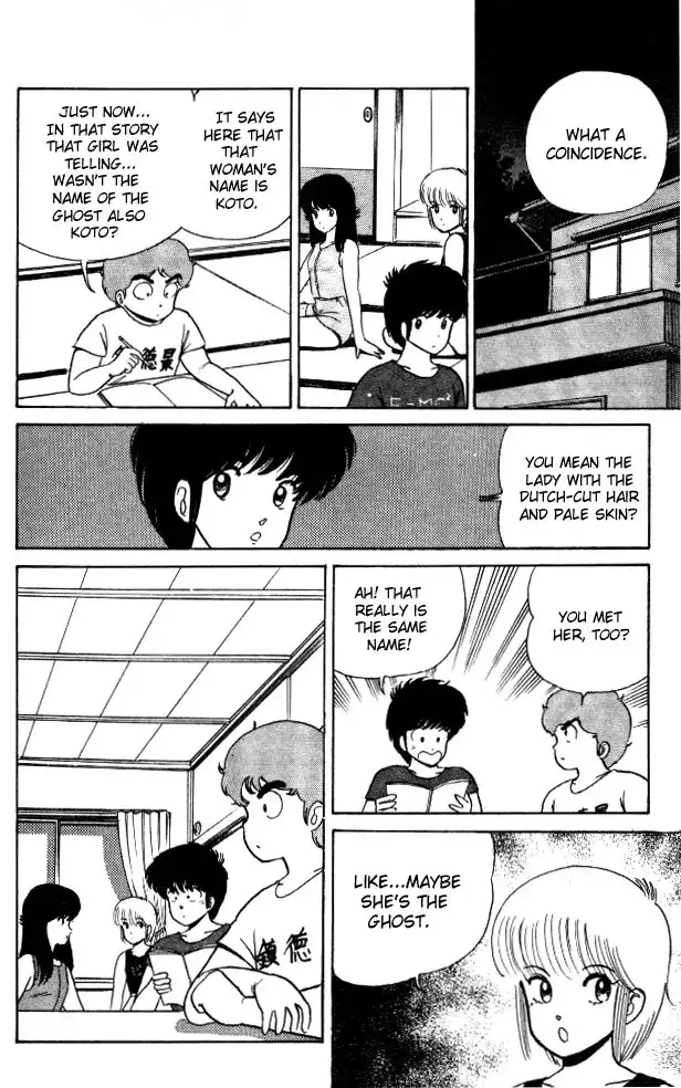 Kimagure Orange Road Chapter 20 8